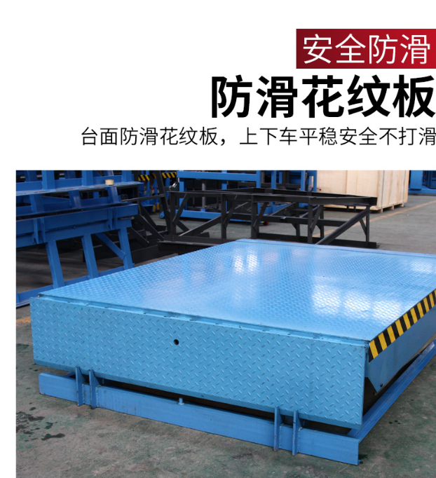 贵州固定式登车桥核心规格与选型指南