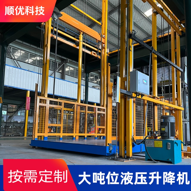 贵州导轨式升降机